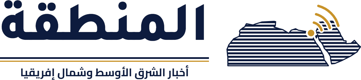 شعار المنطقة