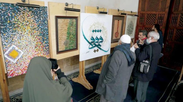 «ملتقى الأزهر» يبرز جماليات الخط العربي