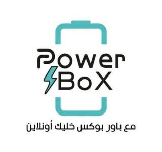 بوسيديك تساهم في جمع 5 ملايين دولار لشركة باوربوكس لتوسيع نطاق عملها خارج المملكة العربية السعودية