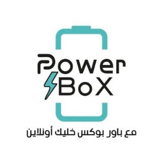 بوسيديك تساهم في جمع 5 ملايين دولار لشركة باوربوكس لتوسيع نطاق عملها خارج المملكة العربية السعودية